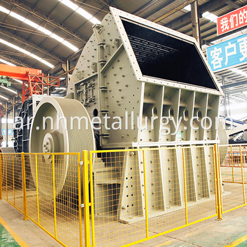 Hammer Mill Stone Crusher